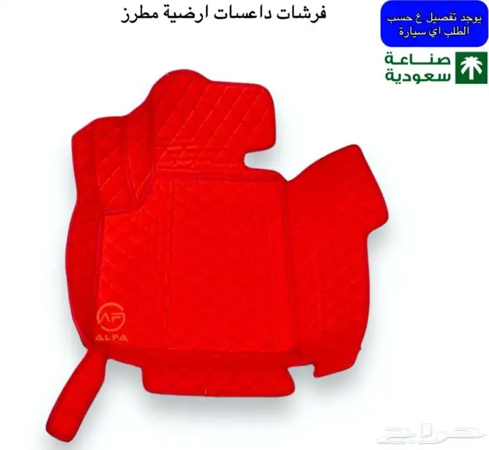 شاص جيب تويوتا شاص جيب ربع حبة كبسولة جيب ربع تويوتا 21