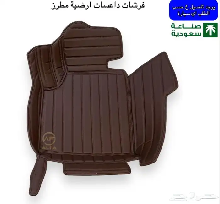 شاص جيب تويوتا شاص جيب ربع حبة كبسولة جيب ربع تويوتا 18
