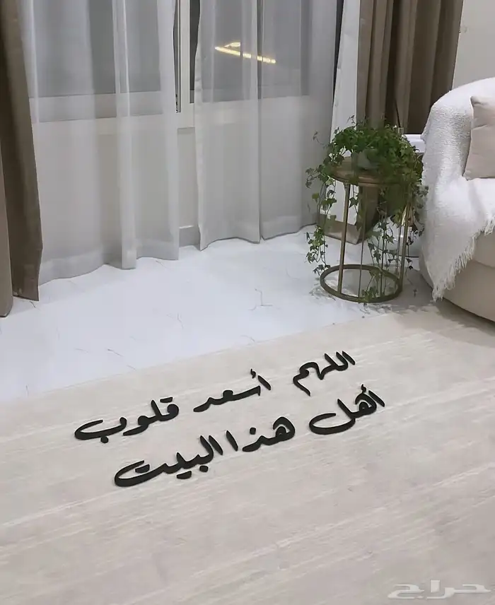 تفصيل ديكور منزلي 25