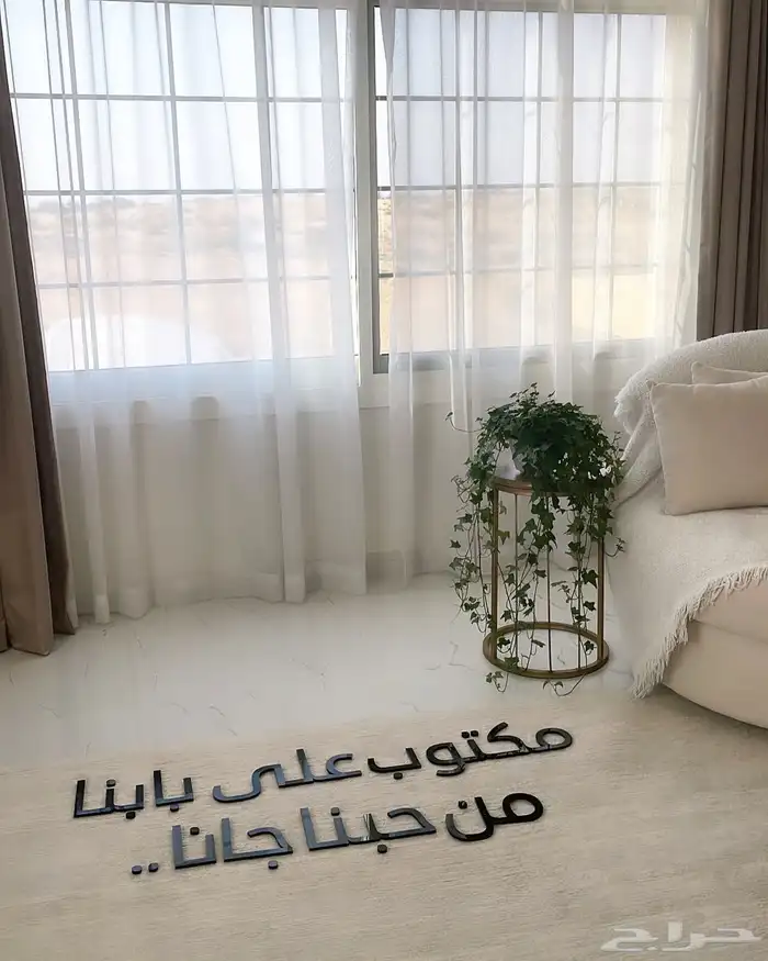 تفصيل ديكور منزلي 21