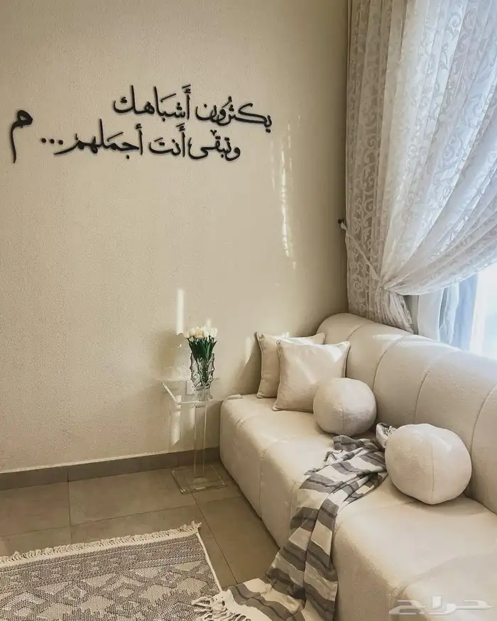 تفصيل ديكور منزلي 17