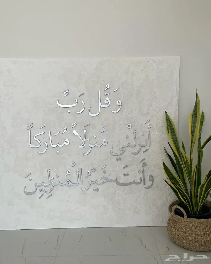 تفصيل ديكور منزلي 27