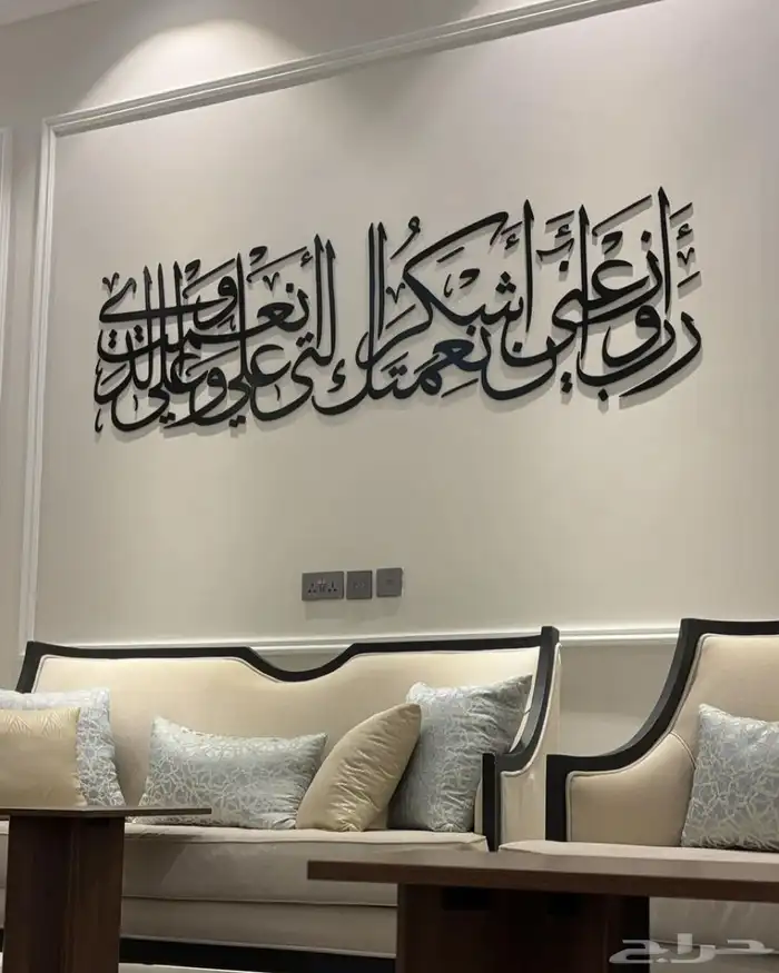 تفصيل ديكور منزلي 28