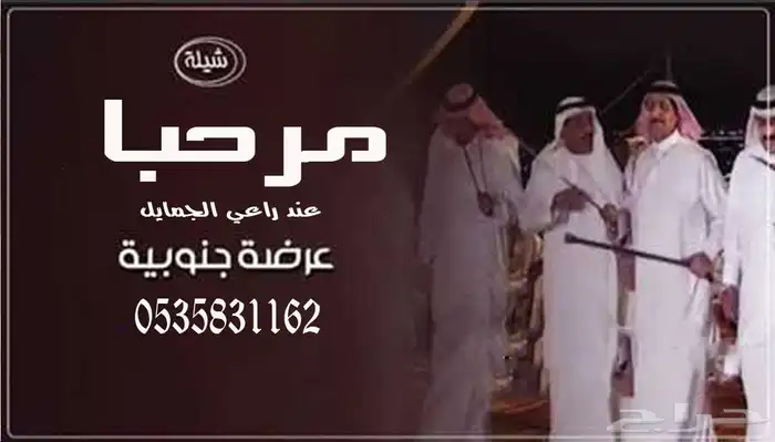 منشد شيلات شاعر جزل 0
