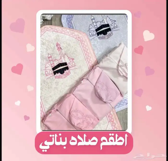 خيط مخمل لأطقم الصلاه واجلة الصلاه لطلبات التجزئيه والجمله 2