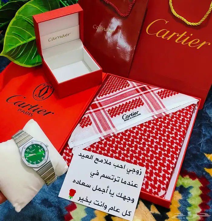 طقم شماغ و ساعة 2