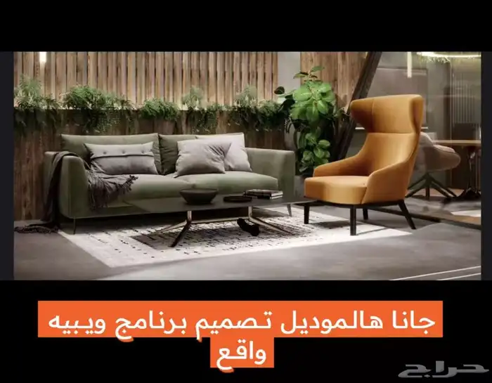 كنب غرف مطابخ بخصم 50 0