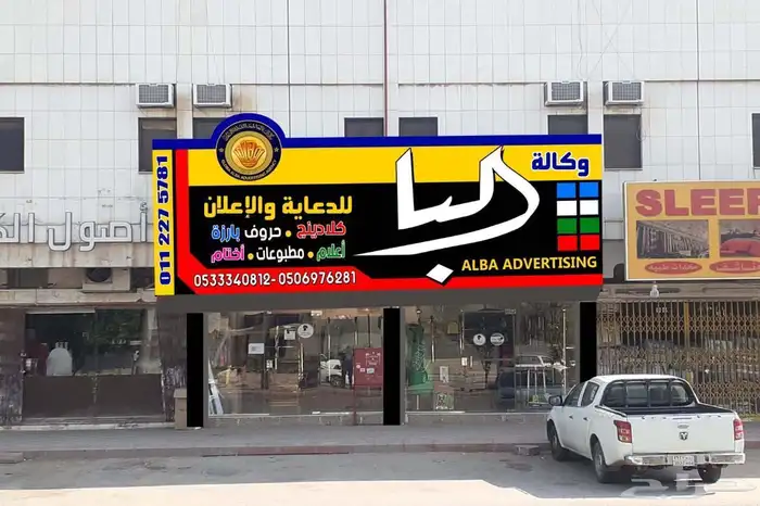 لوحات حروف بارزه زنكور استيل دروع  اختام اعلام 32