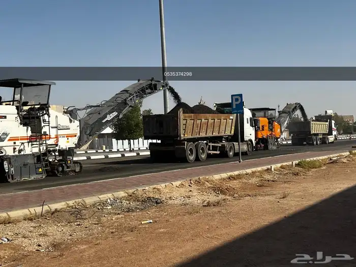 قشاطة كبيرة مترين للايجار بل متر او بل اليومية 10