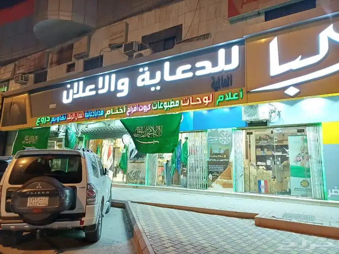 لوحات حروف بارزه زنكور استيل دروع  اختام اعلام 1