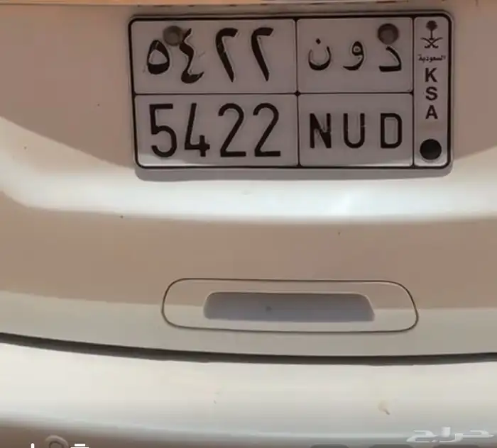 لوحه د و ن لعشاق نادي النصر للبيع 0