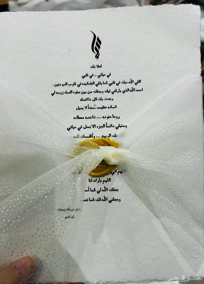 ورق قطن 9