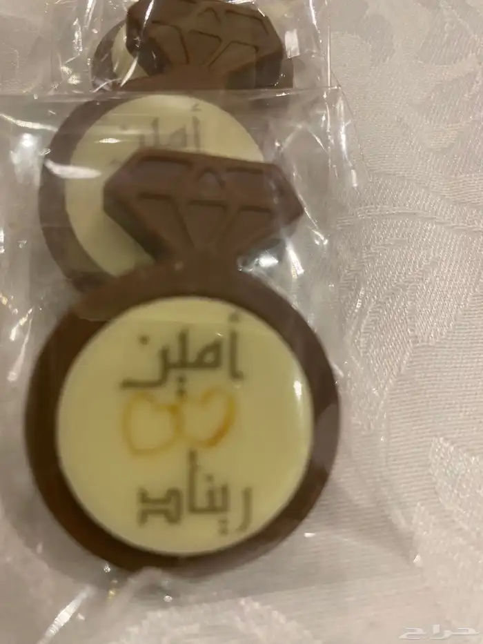 شوكلاتة بلجيكي شكل خاتم 0