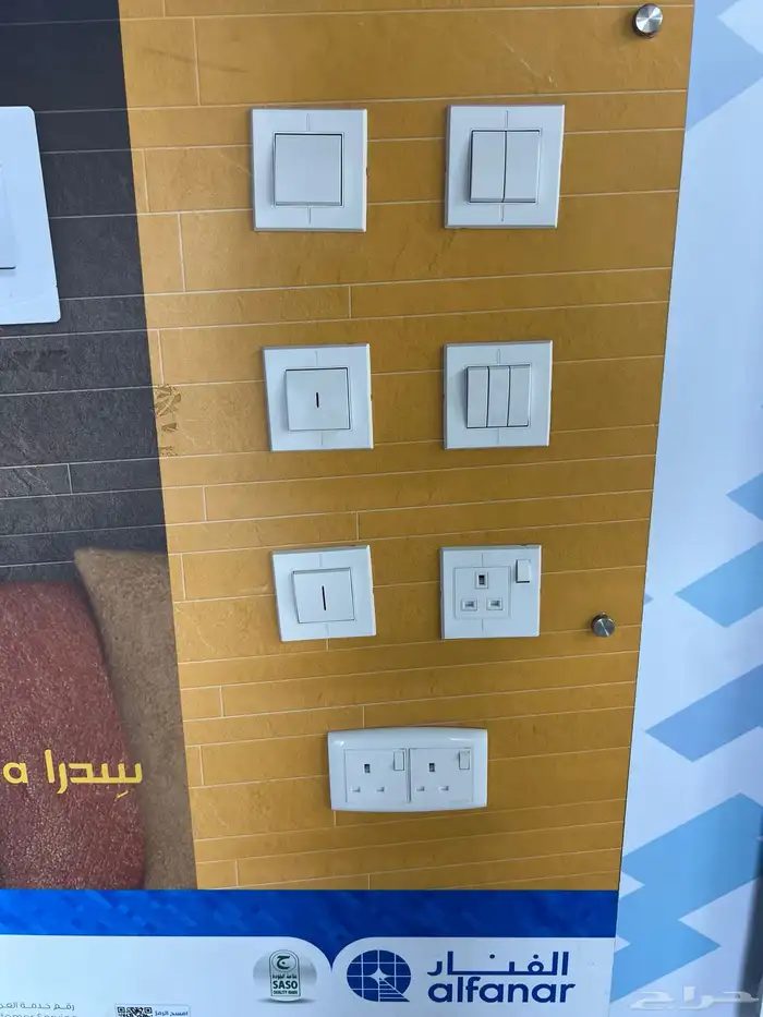 نجف ثريات تحف ديكورات اباليك 58