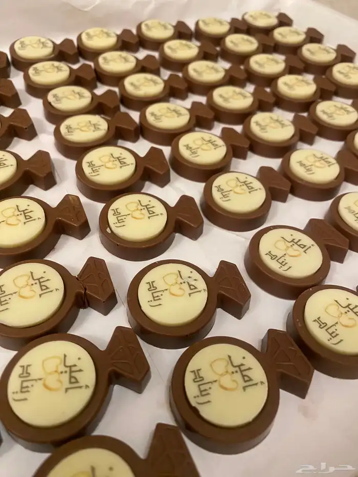 شوكلاتة بلجيكي شكل خاتم 1