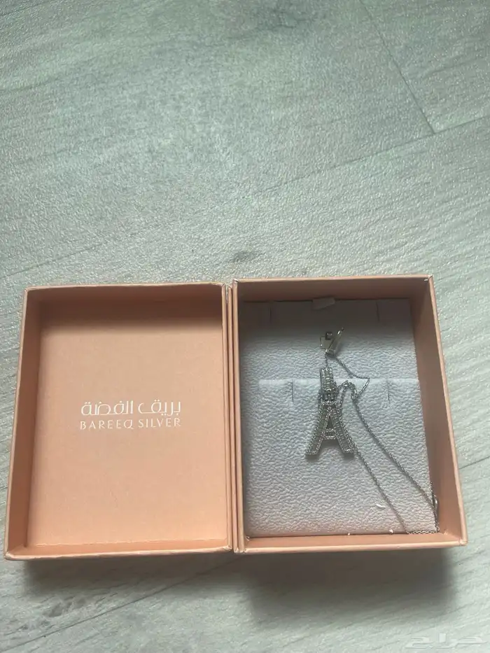 سلسه فضه ماركة بريق الفضه 0