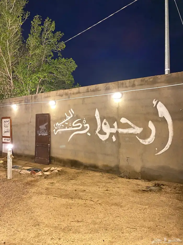 استراحه ومخيم 3