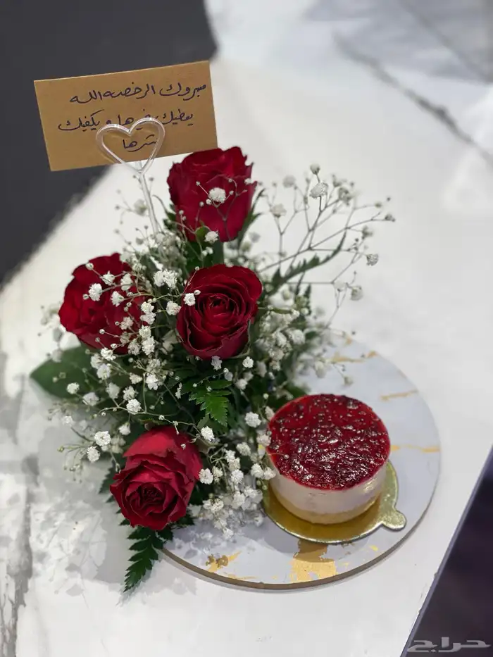 مندوب تنسيق وتوصيل هدايا المدينه 27
