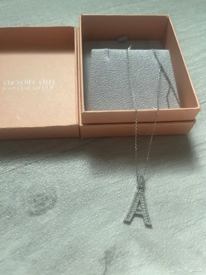 سلسه فضه ماركة بريق الفضه 1