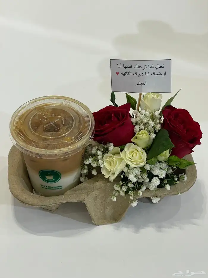 مندوب تنسيق وتوصيل هدايا المدينه 2