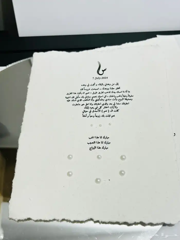 ورق قطن 11