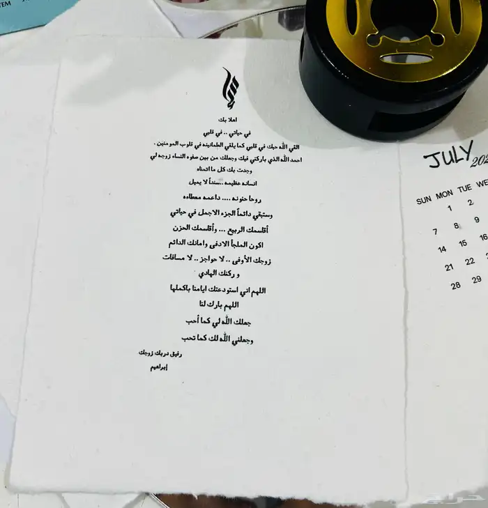 ورق قطن 8