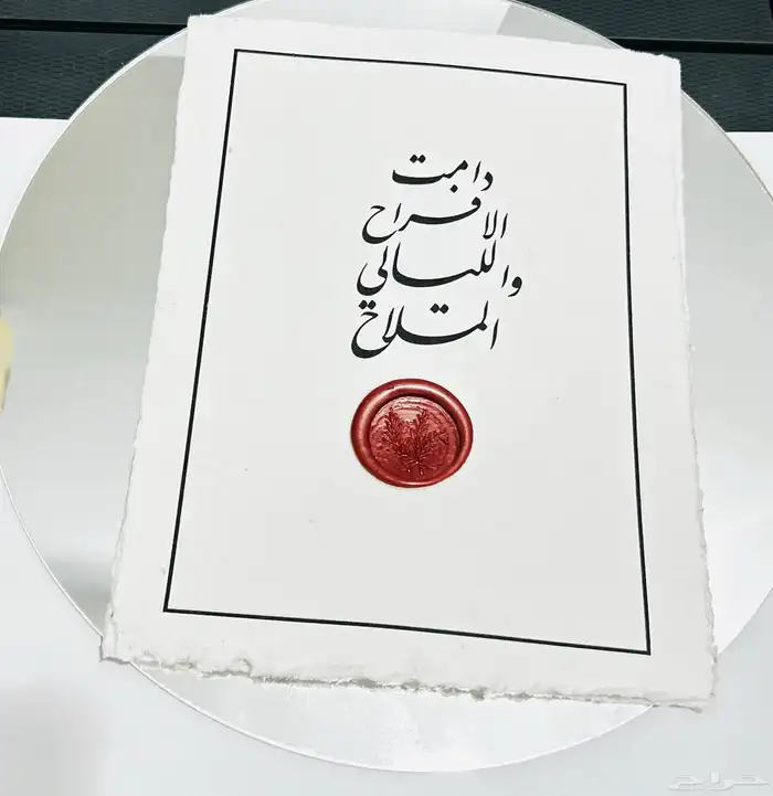 ورق قطن 3