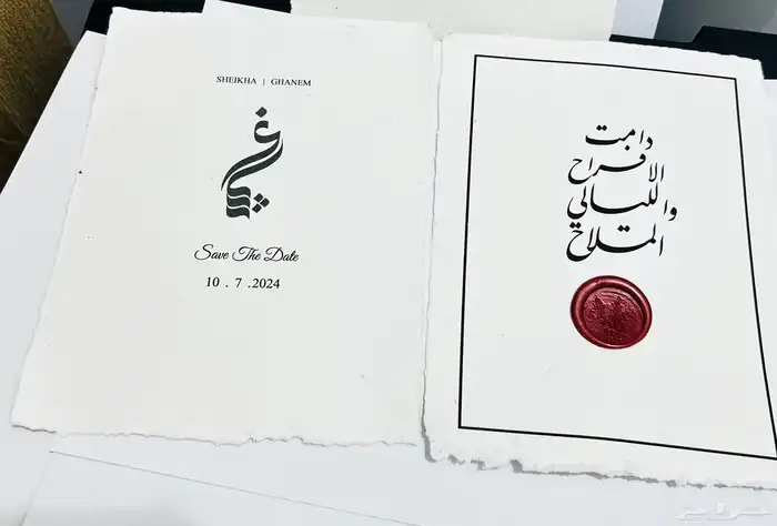 ورق قطن 0