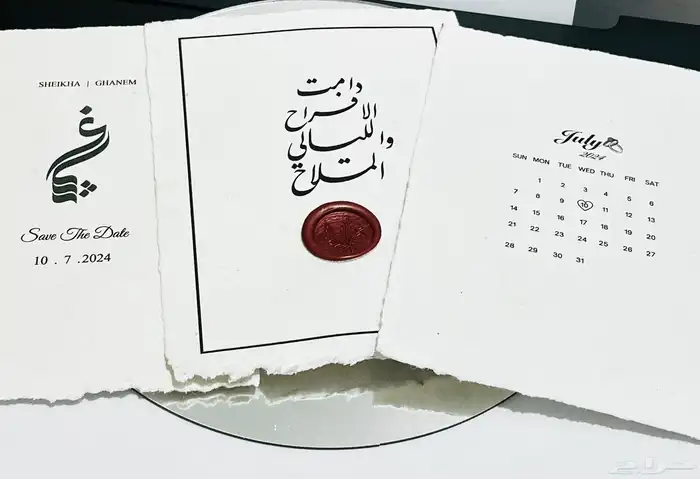ورق قطن 1