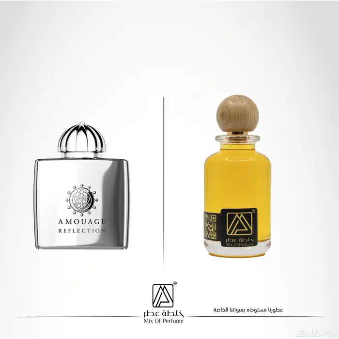 عطور مستوحاة من شركة امواج 23