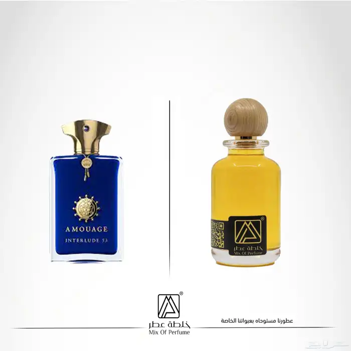 عطور مستوحاة من شركة امواج 14