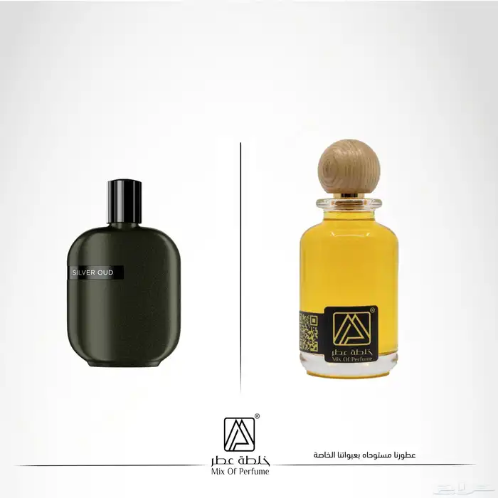 عطور مستوحاة من شركة امواج 3