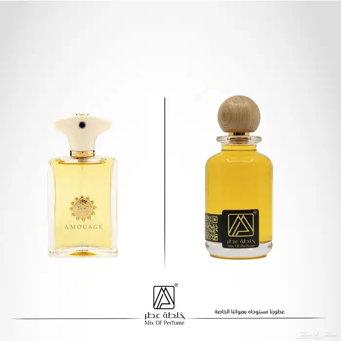 عطور مستوحاة من شركة امواج 17