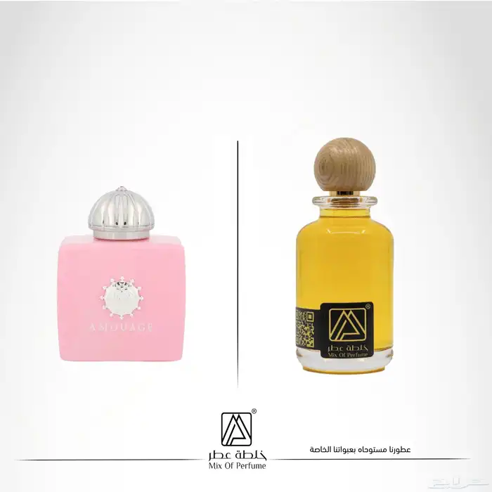 عطور مستوحاة من شركة امواج 21