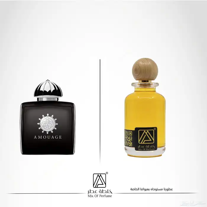 عطور مستوحاة من شركة امواج 6