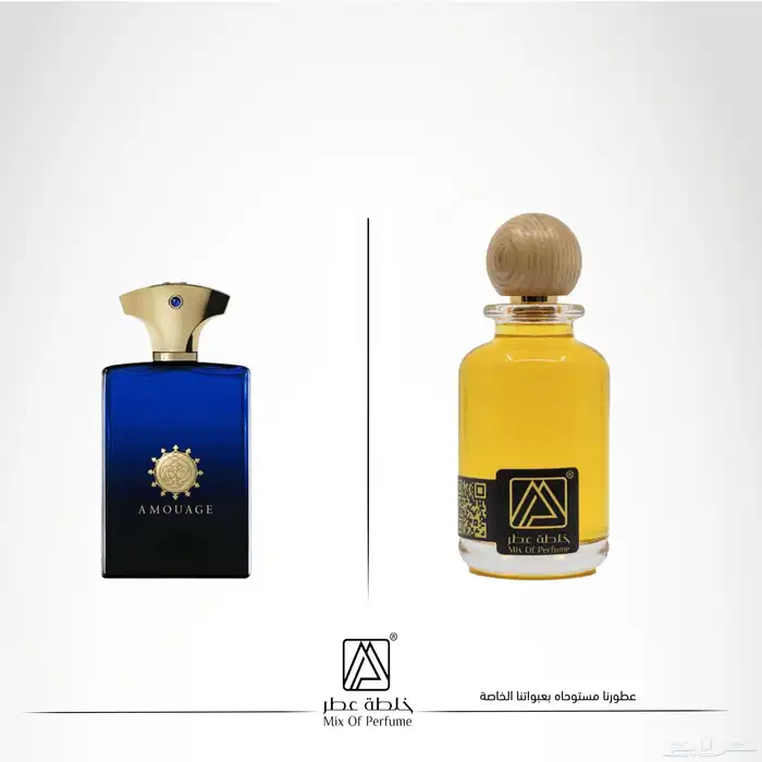 عطور مستوحاة من شركة امواج 25