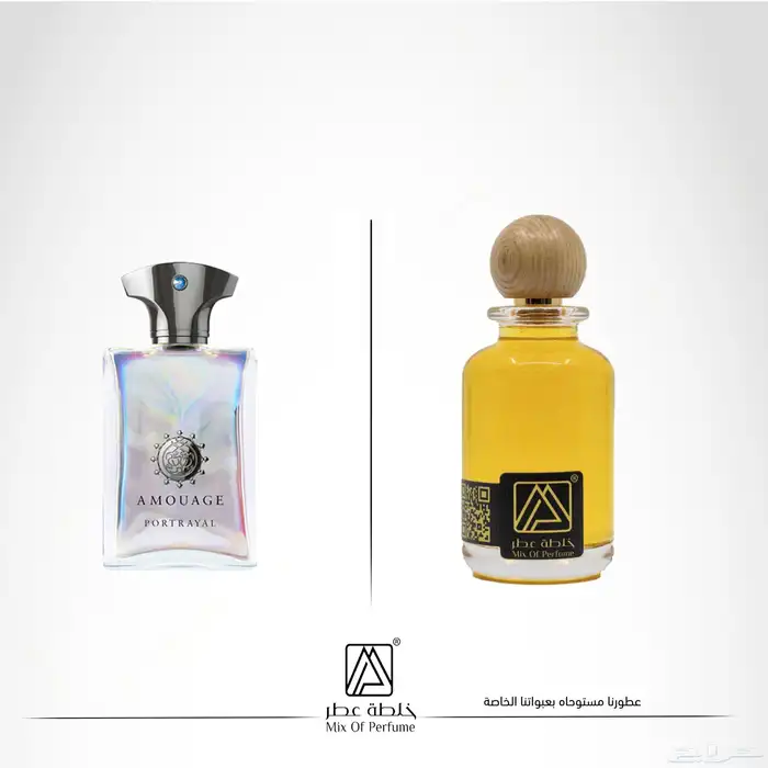 عطور مستوحاة من شركة امواج 15