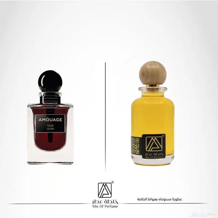 عطور مستوحاة من شركة امواج 13