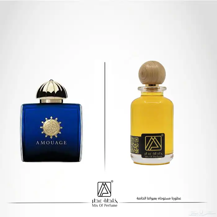عطور مستوحاة من شركة امواج 20