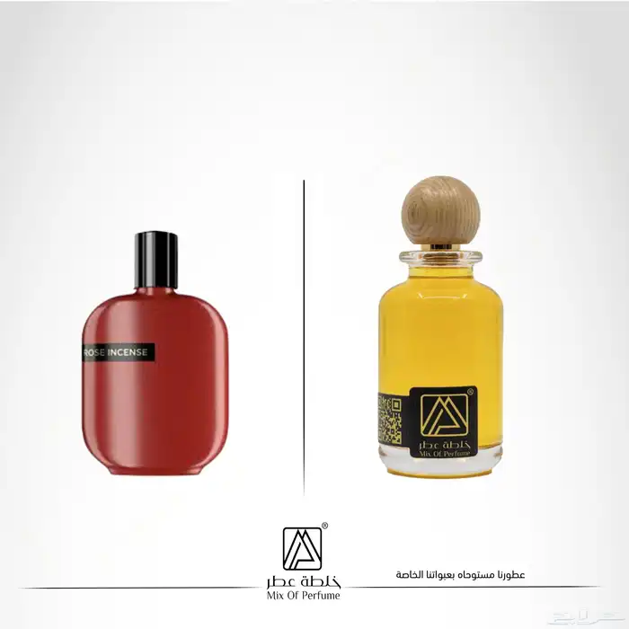 عطور مستوحاة من شركة امواج 9