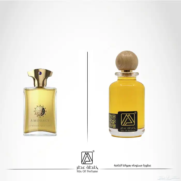عطور مستوحاة من شركة امواج 30