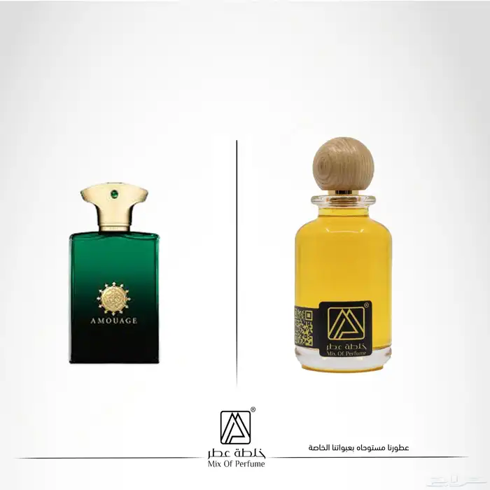 عطور مستوحاة من شركة امواج 10