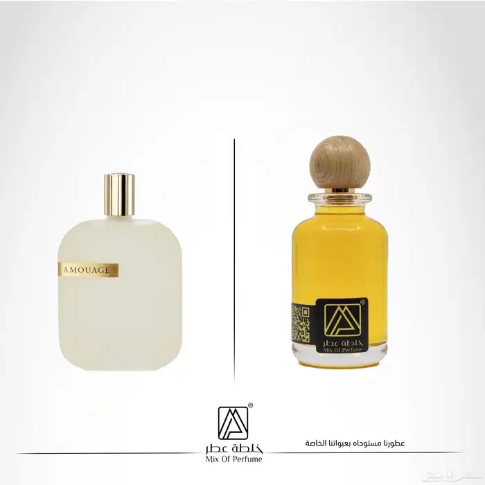 عطور مستوحاة من شركة امواج 5