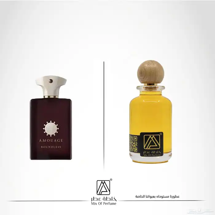 عطور مستوحاة من شركة امواج 29