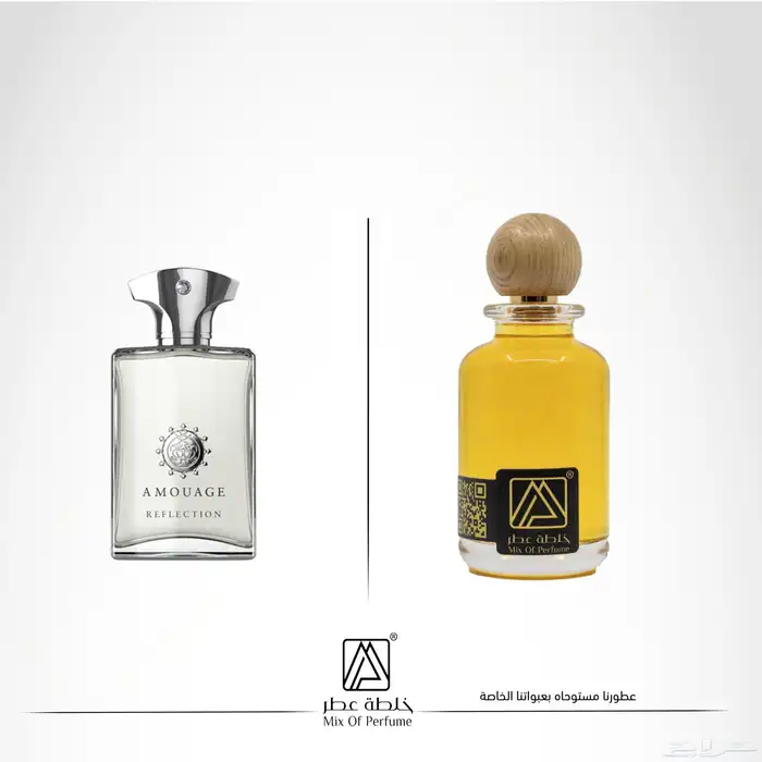 عطور مستوحاة من شركة امواج 16