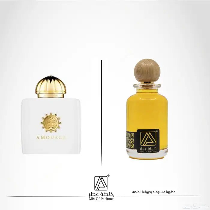 عطور مستوحاة من شركة امواج 12