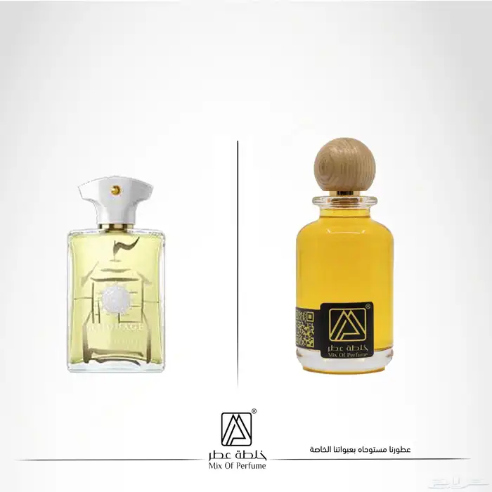 عطور مستوحاة من شركة امواج 24