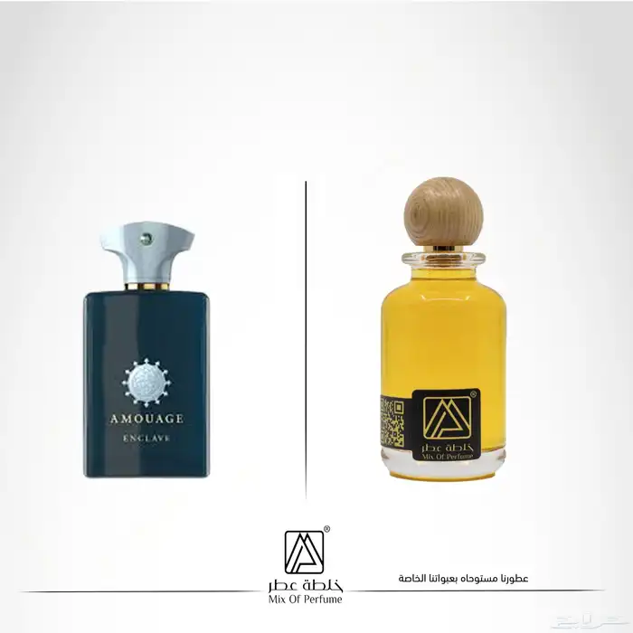 عطور مستوحاة من شركة امواج 28