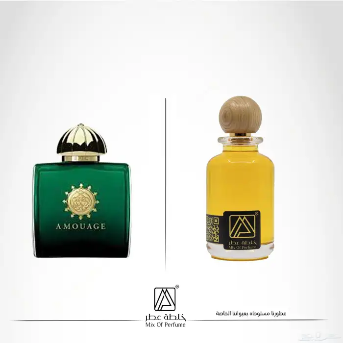 عطور مستوحاة من شركة امواج 2