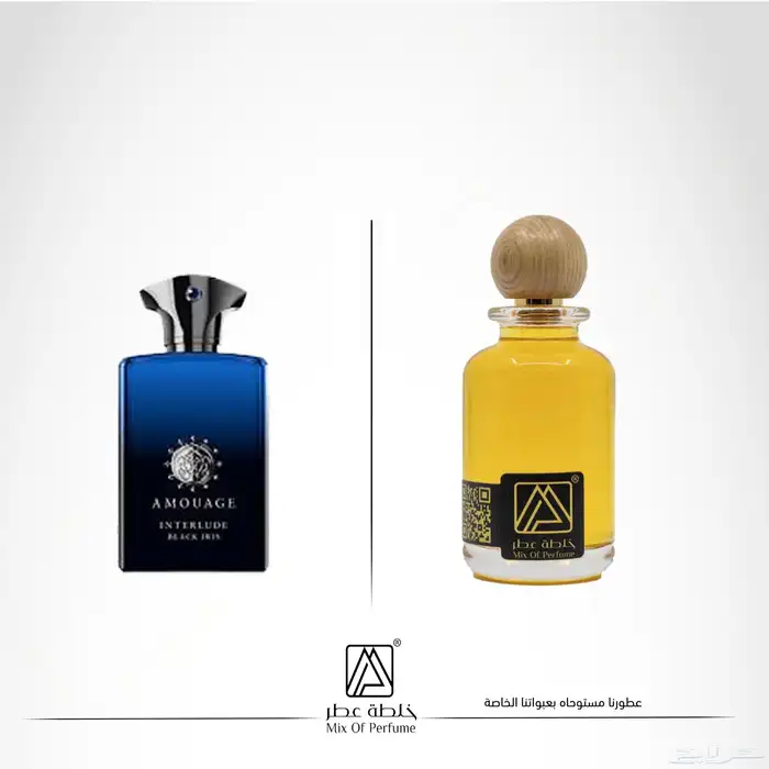 عطور مستوحاة من شركة امواج 19